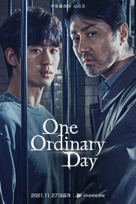 One Ordinary Day (2021)