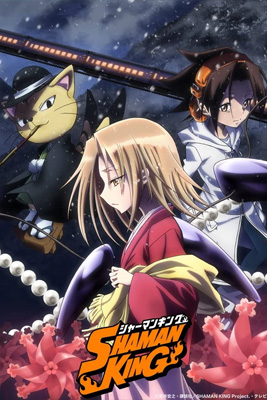 ดูการ์ตูน Shaman King (2021) ชาแมนคิง ราชันย์แห่งภูต เต็มเรื่อง | ดูหนังฟรี2022