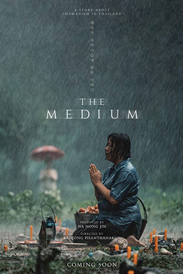 ดูหนัง ร่างทรง (2021) The Medium เสียงไทย เต็มเรื่อง | ดูหนังฟรี2022