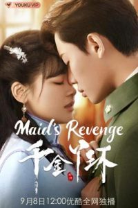 Maid’s Revenge สาวใช้ที่รัก