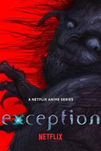 ดูซีรีย์ Exception (2022) โคลนปีศาจ พากย์ไทย ดูหนังฟรี2022