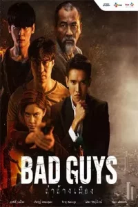 Bad Guys (2022)