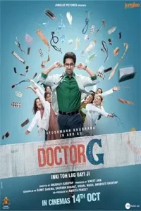 Doctor G (2022)