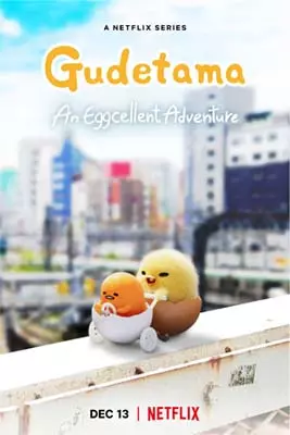 Gudetama: An Eggcellent Adventure (2022)