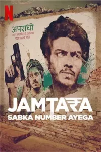 Jamtara - Sabka Number Ayega season 2 (2022)