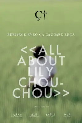 All About Lily Chou-Chou (2001)