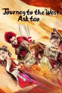 Journey to the West Ask Tao (2023)