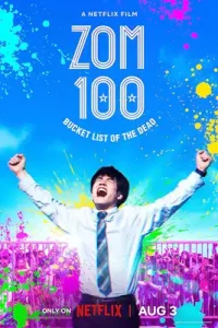 ดูซีรีย์Zom 100: Bucket List of the Dead (2023) ซอม 100 - 100 สิ่งที่อยากทำก่อนจะกลายเป็นซอมบี้