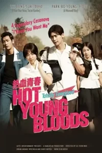 Hot Young Bloods (2014) วัยรักเลือดเดือด