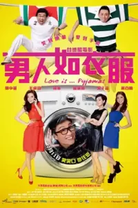 Love Is Pyjamas (2012) ขีดเส้นรัก นักออกแบบ