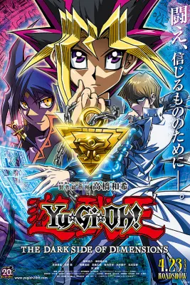 Yu-Gi-Oh! The Dark Side of Dimensions (2016)