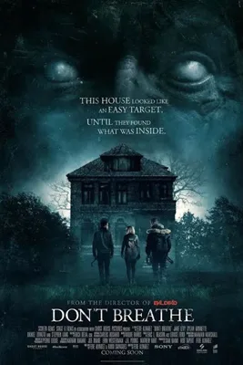 Don't Breathe ลมหายใจสั่งตาย