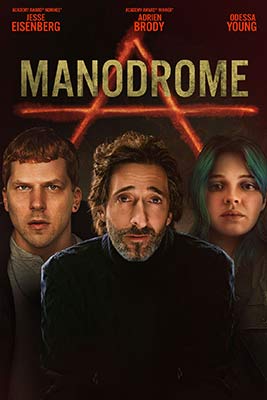 Manodrome (2023) แมโนโดรม