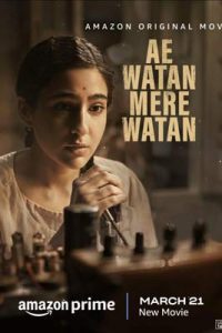 Ae Watan Mere Watan (2024) อินเดียที่รัก