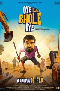 Oye Bhole Oye (2024)