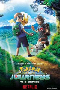 Pokémon Journeys: The Series โปเกม่อน เจอร์นีย์ เดอะ ซีรีส์