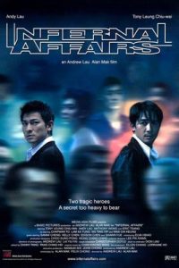 Infernal Affairs (2002) สองคนสองคม 1