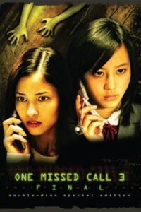 One Missed Call 3 Final (2006) สายไม่รับ ดับสยอง 3