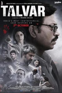 Talvar (2015) ใครฆ่า