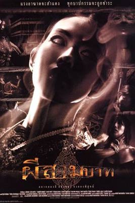 ผีสามบาท (2001) Bangkok Haunted