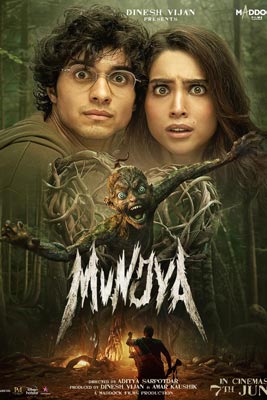 Munjya (2024) มุนจยา